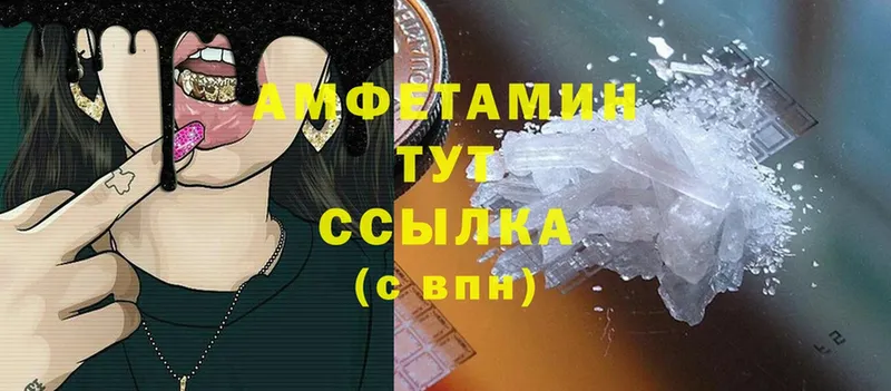 Amphetamine 98% Ессентуки