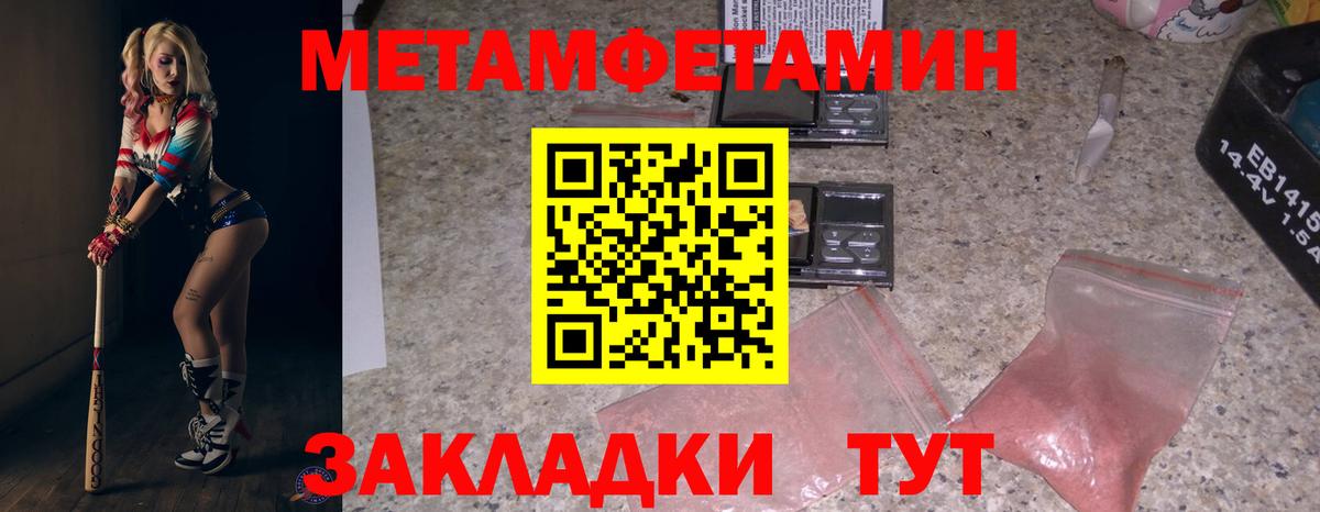 Amphetamine 97% Ессентуки