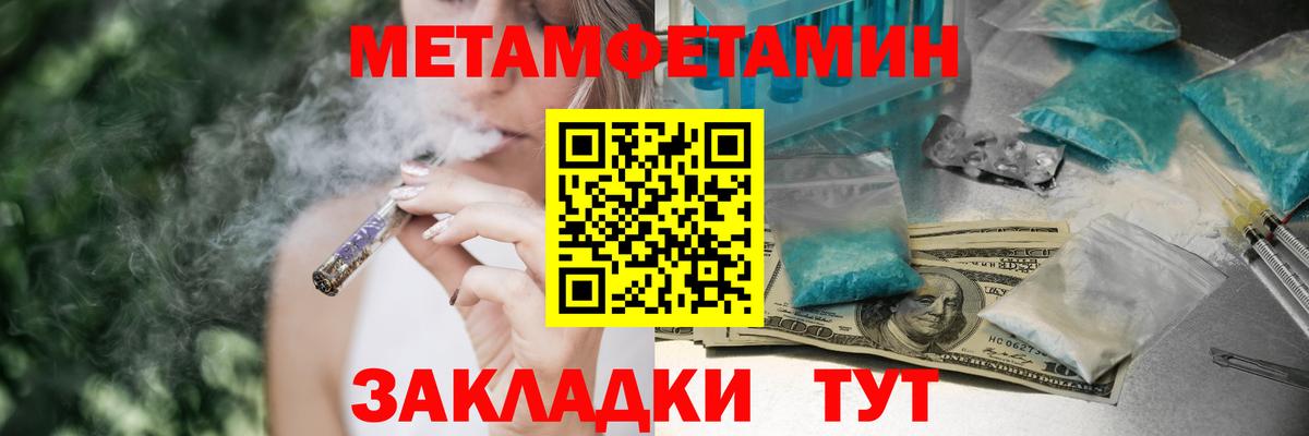АМФЕТАМИН Premium  Амфетамин  Ессентуки  Вход с VPN 