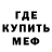 Кетамин VHQ djon ohotnik
