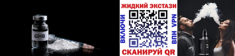 купить   Ессентуки  БУТИРАТ Butirat 