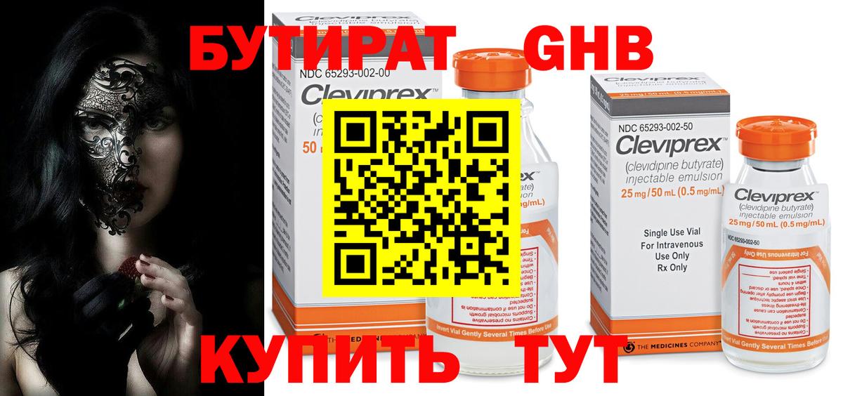  Кокаин Ессентуки