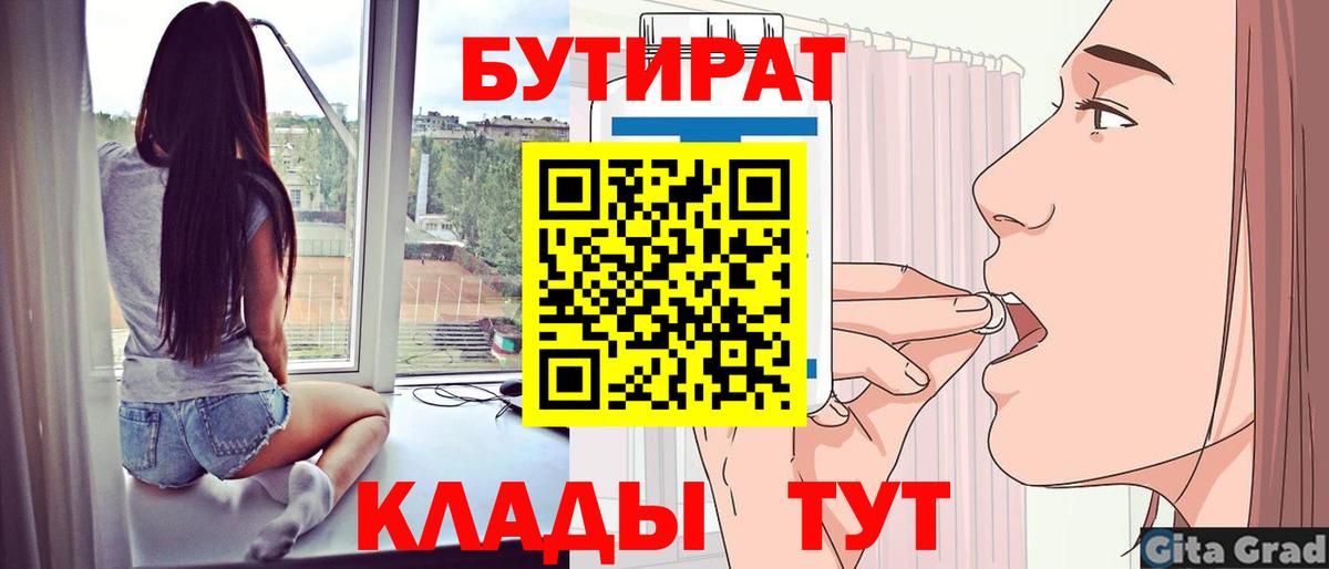  КОКАИН Ессентуки