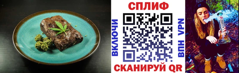 Canna-Cookies конопля  где купить наркотик  Ессентуки 