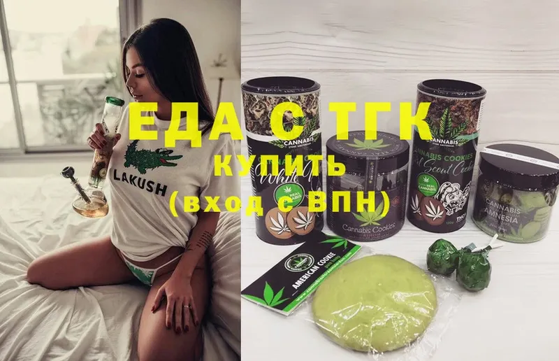 Cannafood конопля  дарк нет клад  Ессентуки 