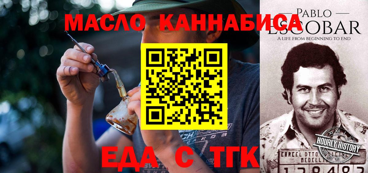 Ессентуки  Canna-Cookies марихуана  Вход с VPN 