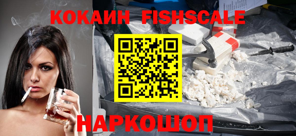 что такое   Вход с VPN  Ессентуки  Cocaine Боливия 