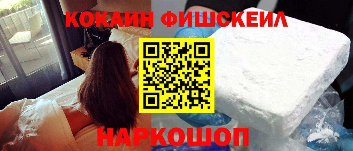 Cocaine Columbia  Кокаин  Cocaine 97%  Ессентуки 