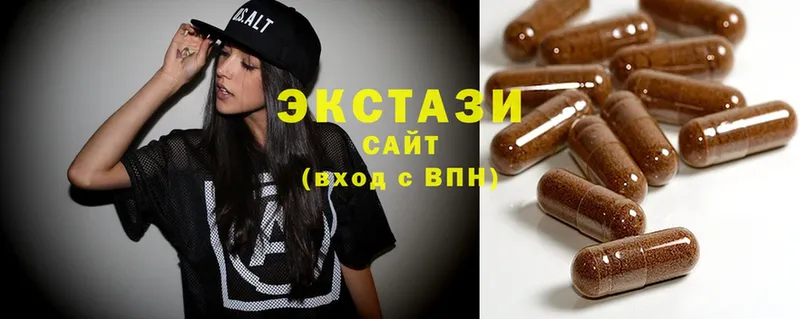 Ecstasy VHQ  Ессентуки 