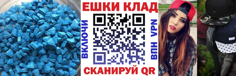 OMG зеркало Ессентуки Экстази 280 MDMA