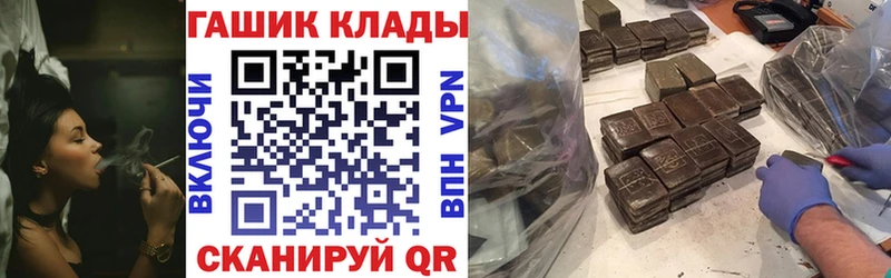 ГАШ Cannabis  Ессентуки 