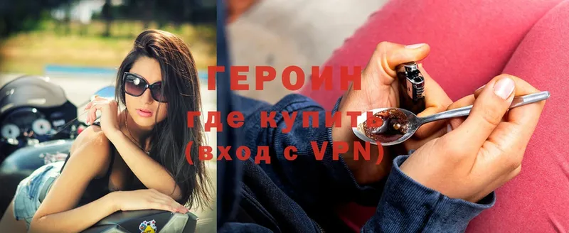 МЕГА tor  закладка  Ессентуки  Героин афганец 