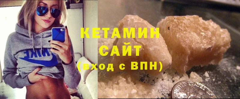 магазин продажи наркотиков  Ессентуки  КЕТАМИН VHQ 