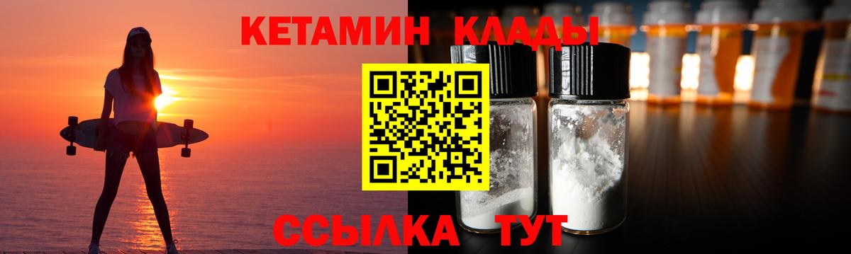 Метамфетамин  Вход с VPN  Конопля  МАРИХУАНА  КОКАИН  CBD масло  Ессентуки  Меф  Кокаин  ГАШИШ  Альфа-ПВП 