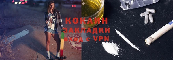 каннабис Лихославль