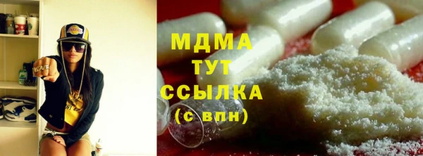 гашишное масло Корсаков