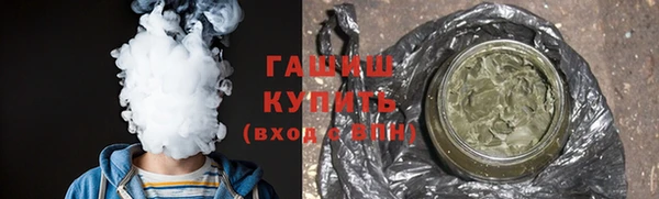 гашишное масло Корсаков