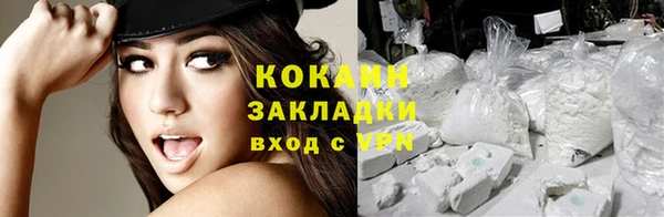 гашишное масло Корсаков