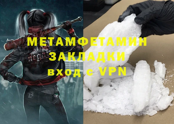 гашишное масло Корсаков