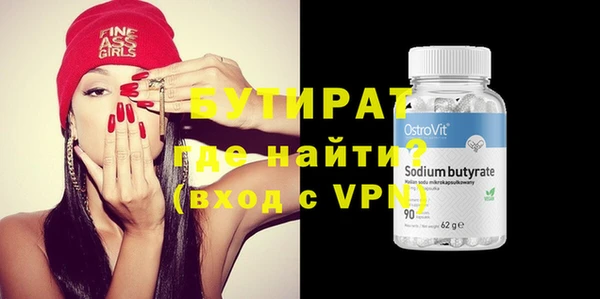мефедрон Коряжма