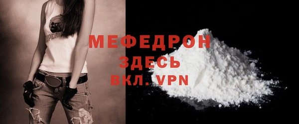 mdma Костерёво