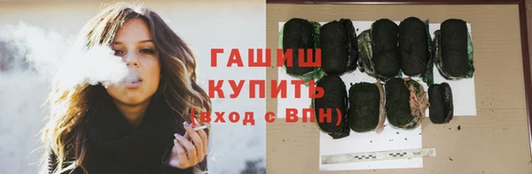 гашишное масло Корсаков
