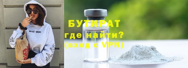 каннабис Лихославль