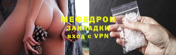 мефедрон Коряжма