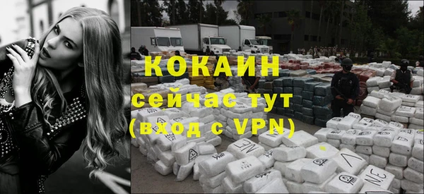 мефедрон Коряжма