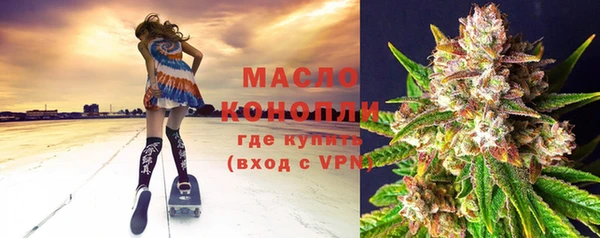 мефедрон Коряжма