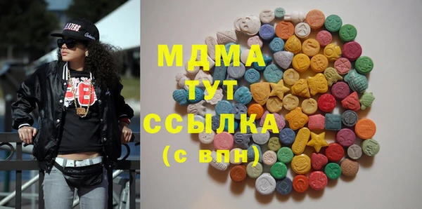 mdma Костерёво