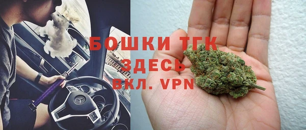спайс Лиски
