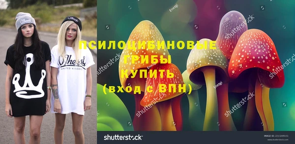 мефедрон Коряжма