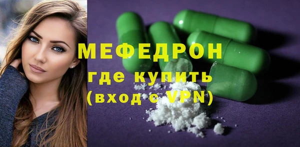 мефедрон Коряжма
