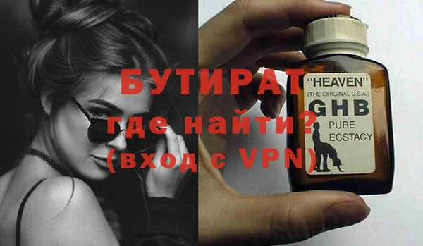 каннабис Лихославль