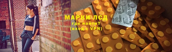мефедрон Коряжма