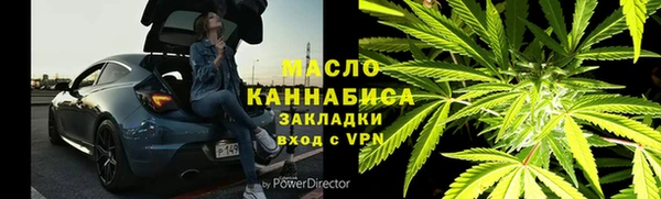 гашишное масло Корсаков