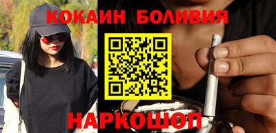 экстази Балахна