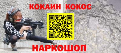 синтетический гашиш Балаково