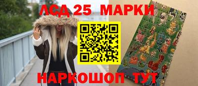 экстази Балахна