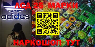 герыч Абинск