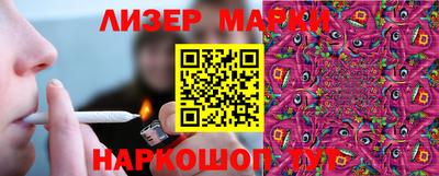 соль ск Балашиха