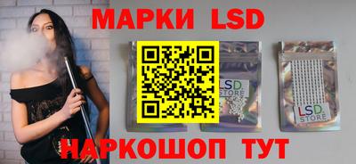 экстази Балахна