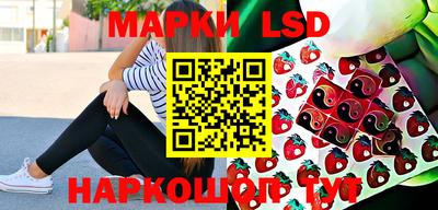 таблы Бугуруслан