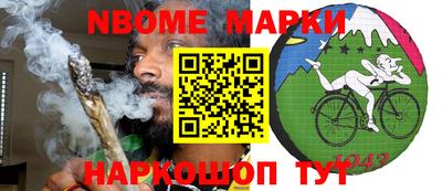 шишки Будённовск