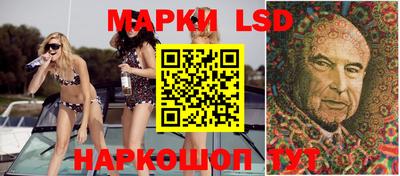 соль ск Балашиха