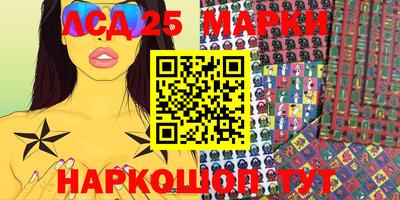 синтетический гашиш Балаково