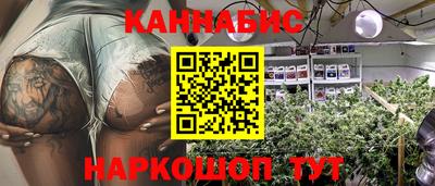 гашишное масло Бузулук