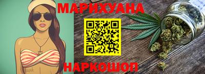 гашишное масло Бузулук