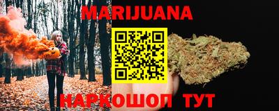 шишки Будённовск
